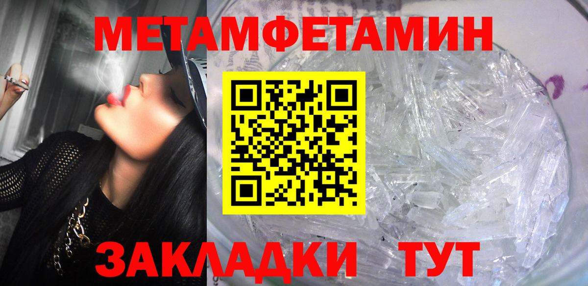 Малгобек  Амфетамин Premium  Амфетамин  Amphetamine  Вход с VPN 