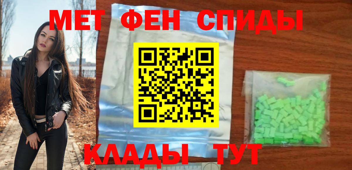 АМФ 98% Малгобек