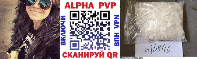 мориарти состав  Малгобек  A-PVP VHQ  купить наркоту 