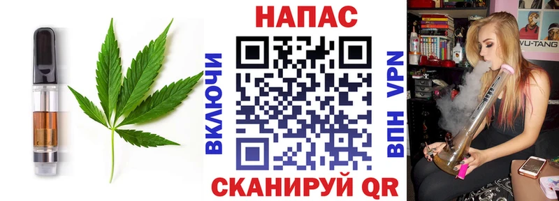 Cannafood марихуана  купить  сайты  Малгобек 