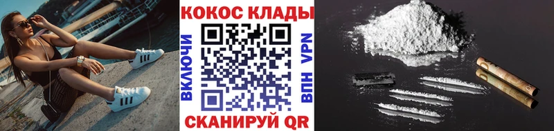 Cocaine Эквадор  Малгобек 