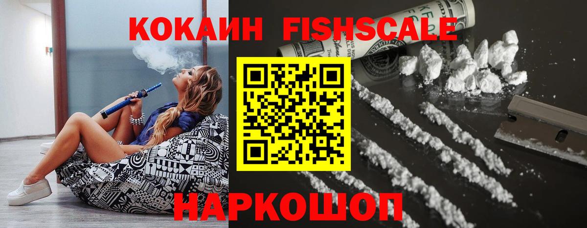 Cocaine 97%  купить наркотики цена  Вход с VPN  Малгобек  Кокаин Эквадор 