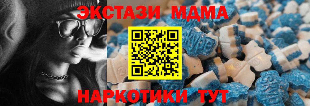 ЭКСТАЗИ бентли Малгобек