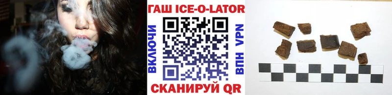 Гашиш гашик  mega как зайти  Малгобек 
