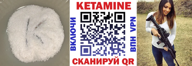 кракен ссылки Малгобек Кетамин ketamine