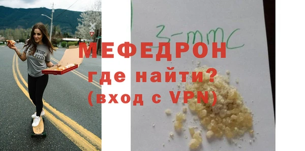 мдпв Лиски