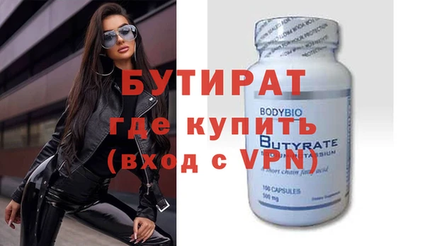 MDMA Магас