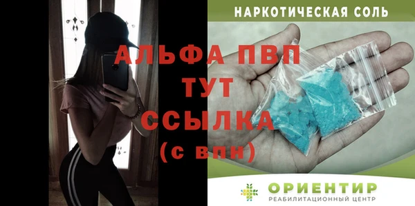 мдпв Лиски