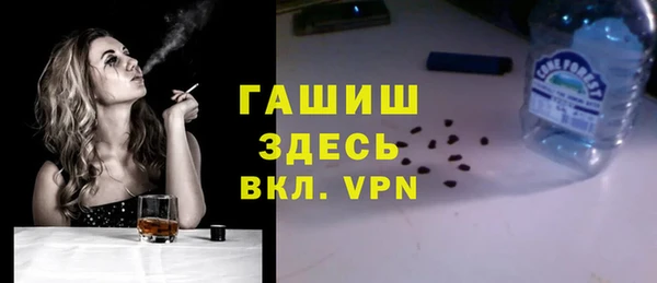 крисы Лихославль