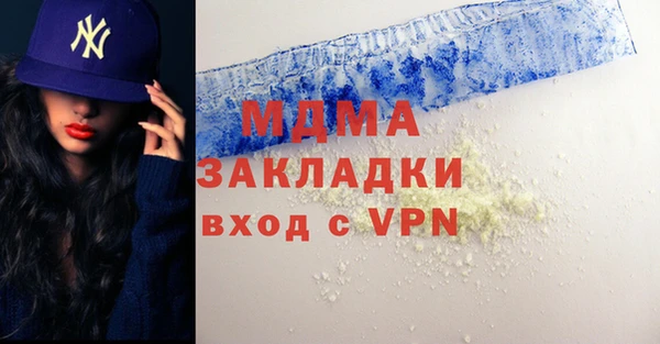 MDMA Магас