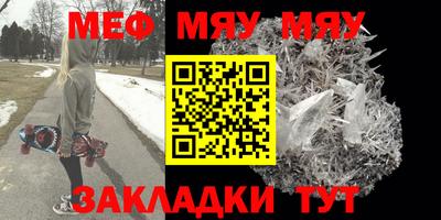 трава Донской