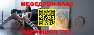мескалин Нальчик