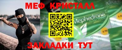 трава Донской