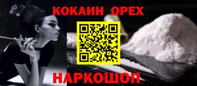 трава Донской