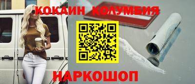 соль ск Донецк