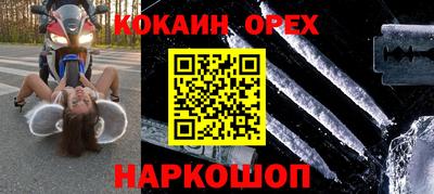 ПСИЛОЦИБИНОВЫЕ ГРИБЫ Дубна