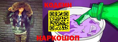 соль ск Донецк