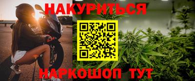 трава Донской