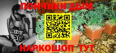 трава Донской
