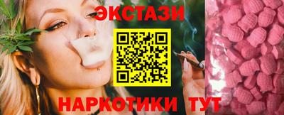 трава Донской