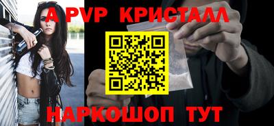 соль ск Донецк
