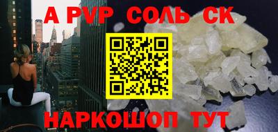 трава Донской