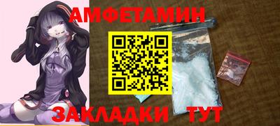 соль ск Донецк