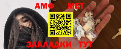 трава Донской