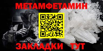 соль ск Донецк
