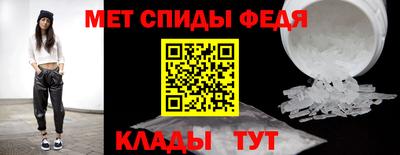 соль ск Донецк