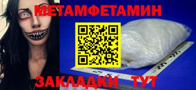 соль ск Донецк