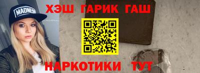 соль ск Донецк
