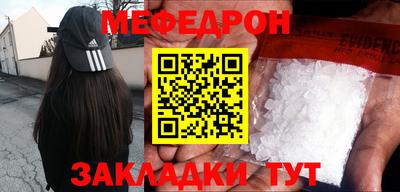 соль ск Донецк