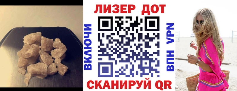 наркотики  MEGA ссылки  ЛСД экстази кислота  Малгобек 