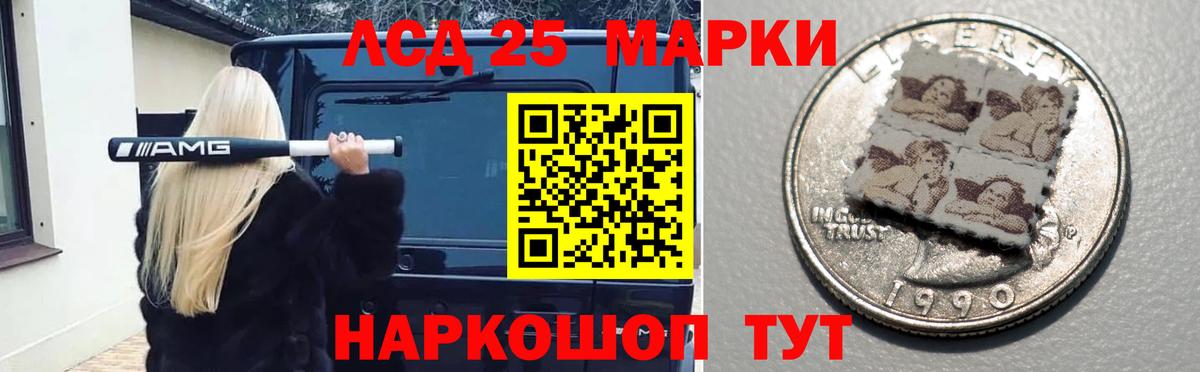 Лсд 25 экстази кислота  Вход с VPN  mega tor  Малгобек  LSD-25 экстази ecstasy 