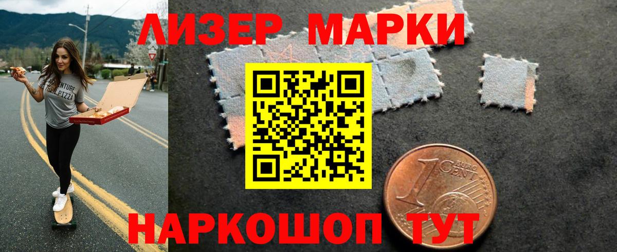 Кокаин Малгобек