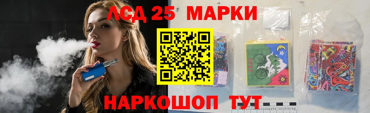 ЛСД экстази кислота Малгобек