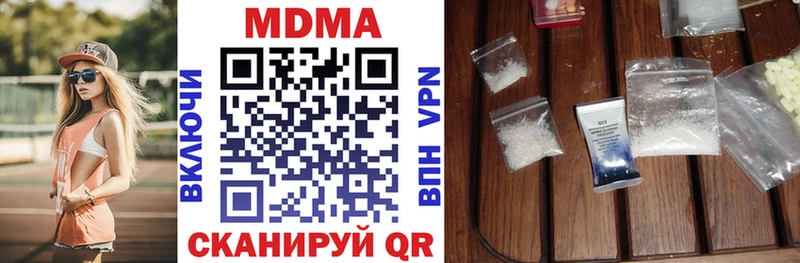 shop формула  Малгобек  МДМА молли  кракен вход 