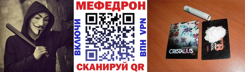 закладка  Малгобек  МЯУ-МЯУ мука 