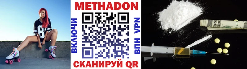 где купить наркоту  blacksprut   МЕТАДОН VHQ  Малгобек 