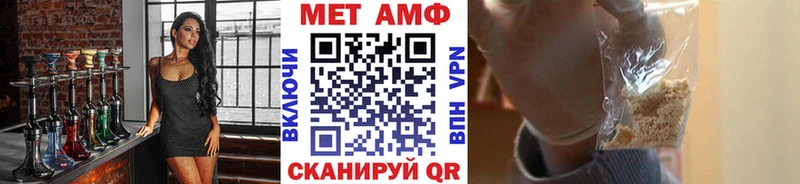 МЕТАМФЕТАМИН Декстрометамфетамин 99.9%  Малгобек 