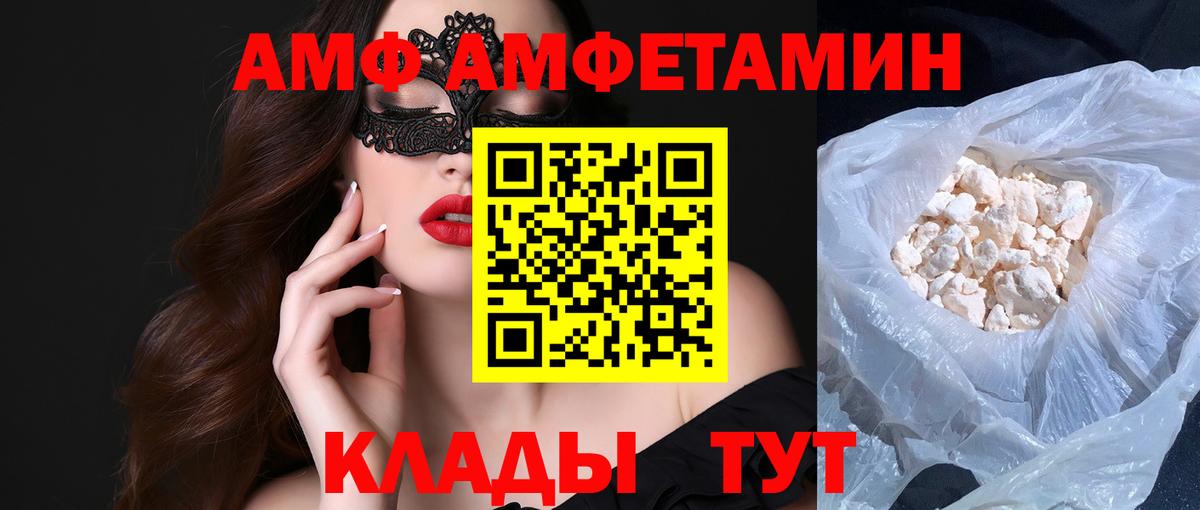 Первитин витя  Вход с VPN  Первитин витя  Малгобек 