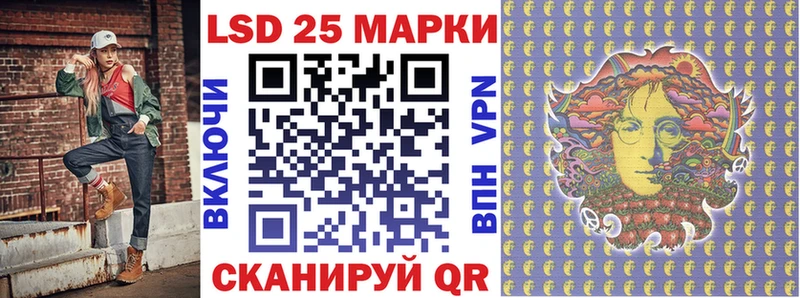 цена   Малгобек  Марки 25I-NBOMe 1500мкг 