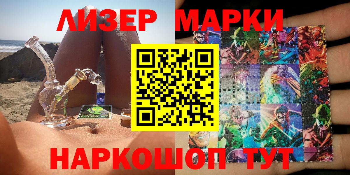 КОКАИН  Вход с VPN  Меф кристаллы  ГАШ  Малгобек  Канабис 
