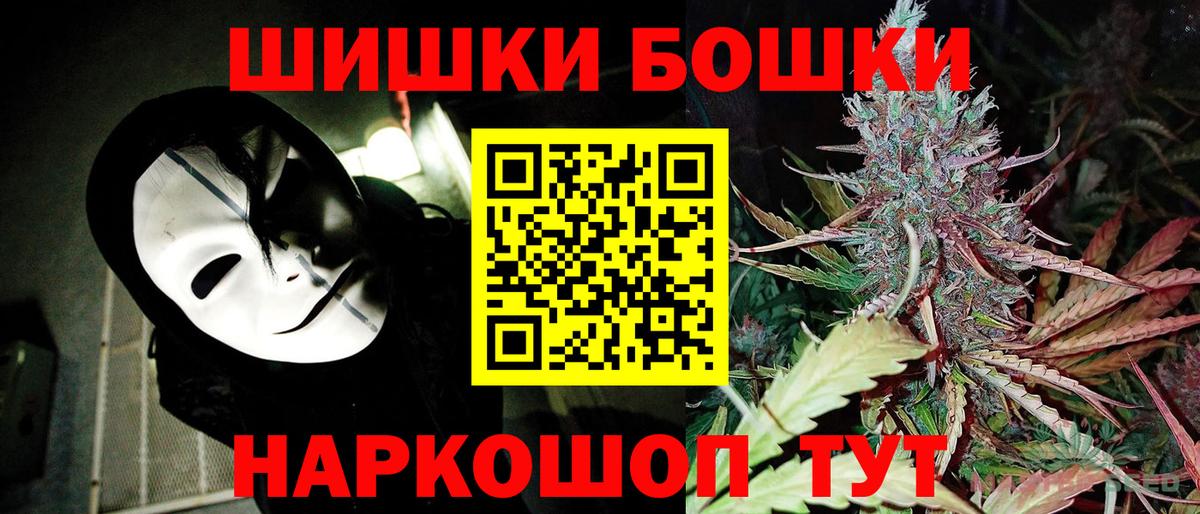 Малгобек  Бошки марихуана план  МАРИХУАНА LSD WEED  Шишки марихуана гибрид  Вход с VPN 